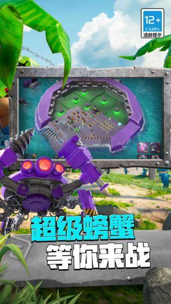 海岛奇兵官方下载安装