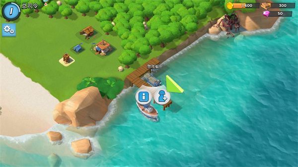 海岛奇兵新手攻略 海岛奇兵新手攻略