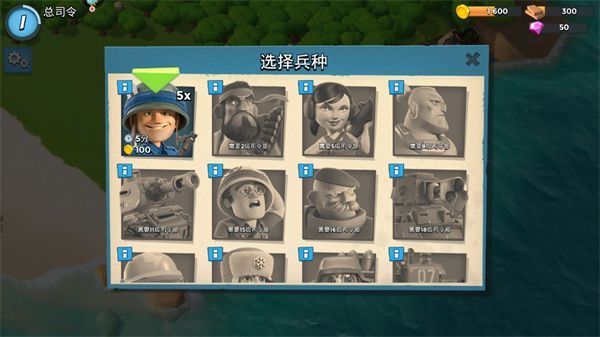 海岛奇兵新手攻略 海岛奇兵新手攻略