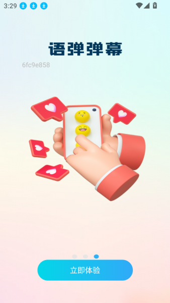 搜度藏文输入法app添加心情标签 搜度藏文输入法app添加心情标签