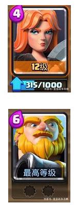 皇室战争卡组推荐 皇室战争卡组推荐