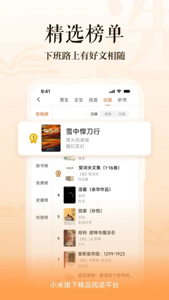 多看阅读app下载安装官方正版