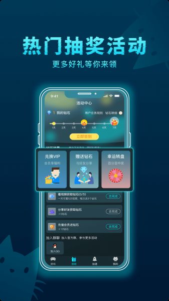 好猫加速器app下载安卓版