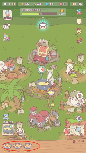 猫咪和汤获取金币技巧 猫咪和汤获取金币技巧