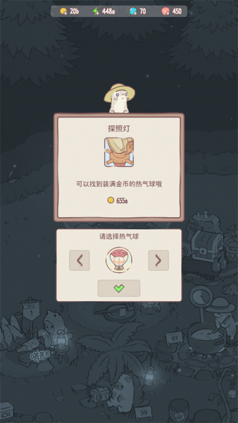 猫咪和汤获取金币技巧 猫咪和汤获取金币技巧