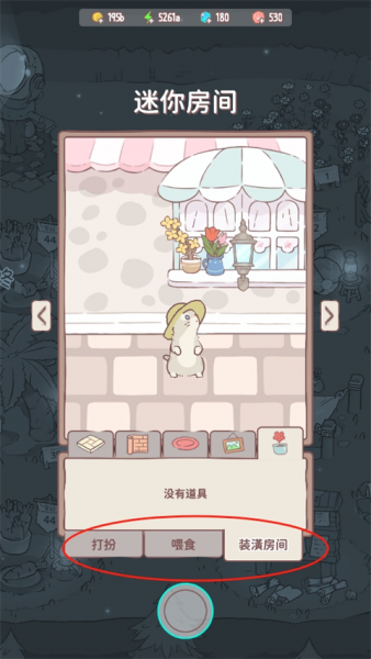 猫咪和汤入猫猫房间攻略 猫咪和汤入猫猫房间攻略
