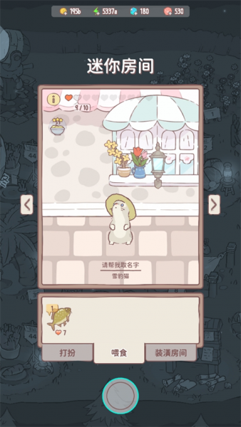 猫咪和汤入猫猫房间攻略 猫咪和汤入猫猫房间攻略