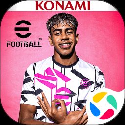 实况足球官方下载最新版