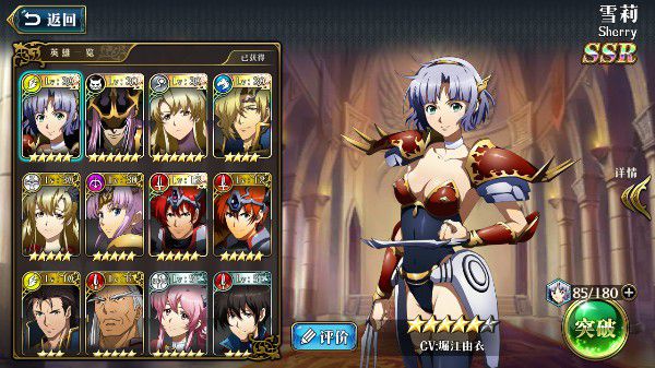 梦幻模拟战英雄培养 梦幻模拟战英雄培养