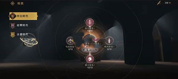 重返帝国新手攻略 重返帝国新手攻略