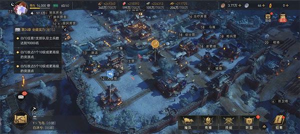 重返帝国新手攻略 重返帝国新手攻略