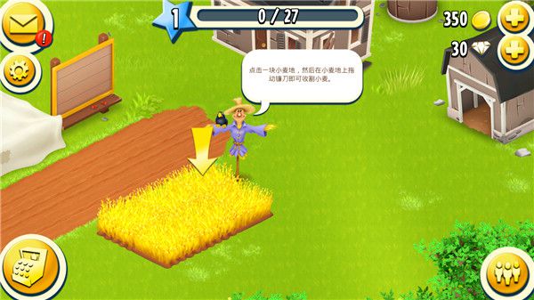 卡通农场新手攻略 卡通农场新手攻略