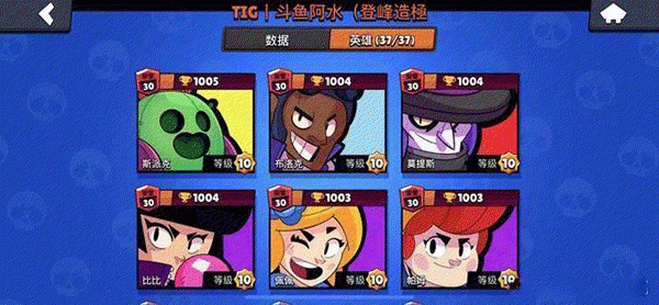 荒野乱斗开箱子技巧 荒野乱斗开箱子技巧