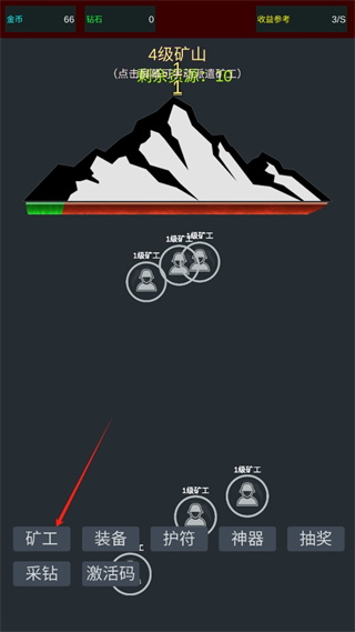 无限挖矿新手入门 无限挖矿新手入门