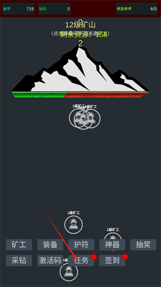 无限挖矿新手入门 无限挖矿新手入门