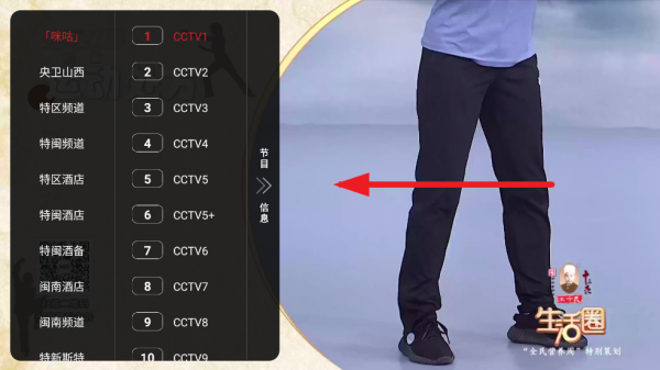 秀探影视App看电视直播方法 秀探影视App看电视直播方法