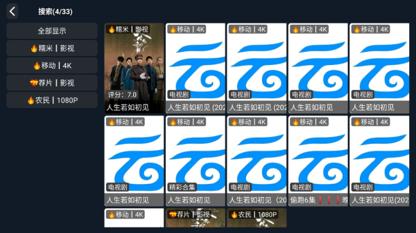 秀探影视电视app怎么看电视剧: 秀探影视电视app怎么看电视剧: