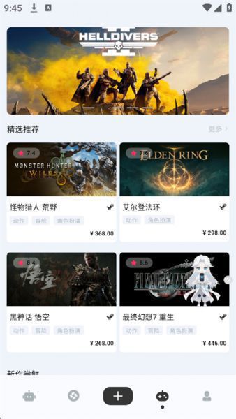 AI 功能展示 AI 功能展示