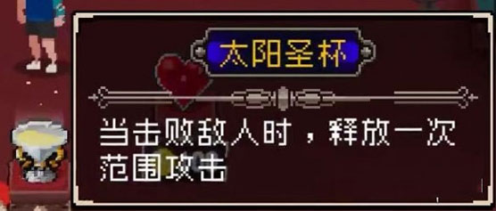 战魂铭人装备攻略 战魂铭人装备攻略