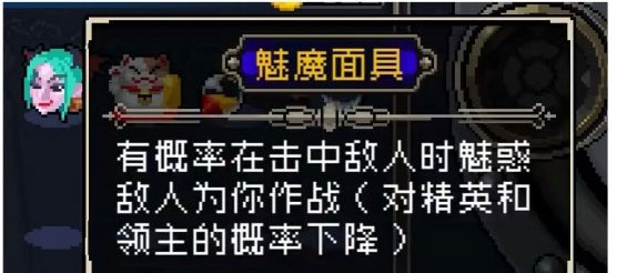 战魂铭人装备攻略 战魂铭人装备攻略