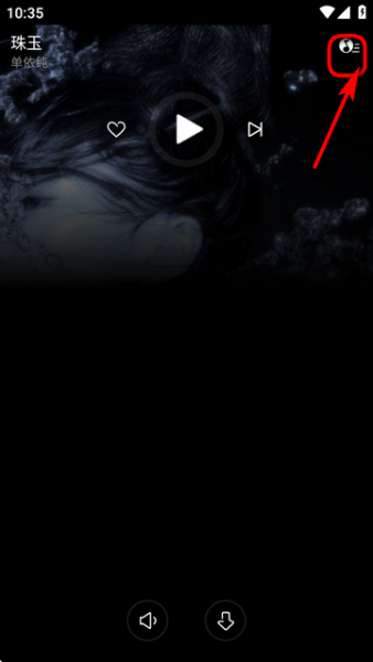 QQ音乐手表版歌单在哪? QQ音乐手表版歌单在哪?