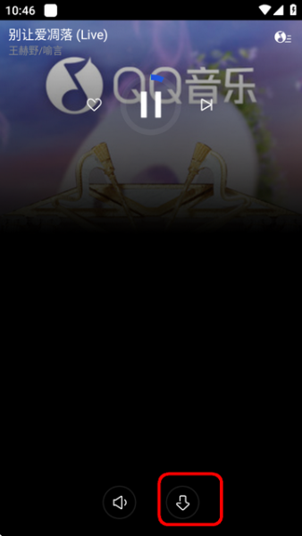 QQ音乐手表版怎么下载音乐 QQ音乐手表版怎么下载音乐