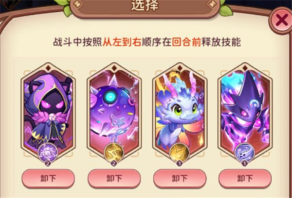 冒险守护游戏玩法