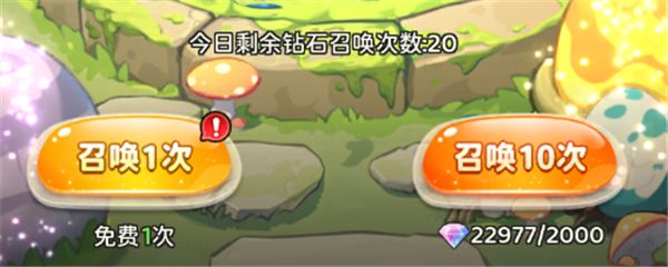 冒险守护游戏玩法