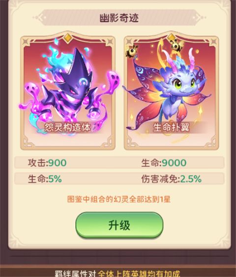 冒险守护游戏玩法