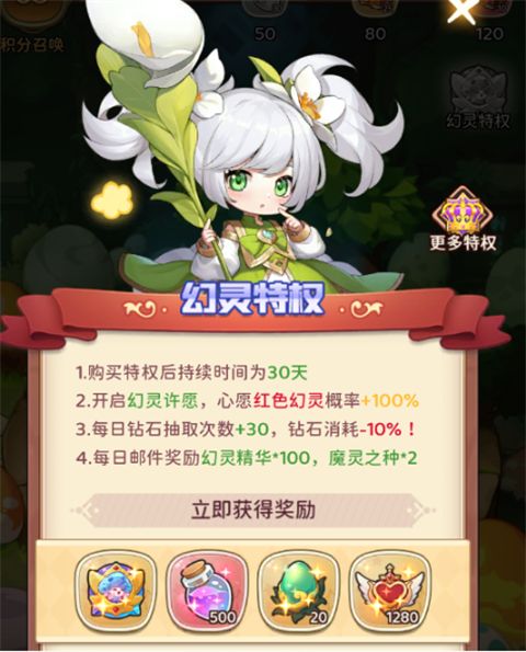 冒险守护游戏玩法