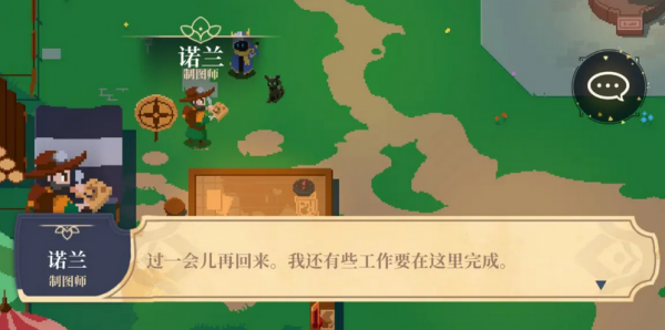 无限旅程新手攻略