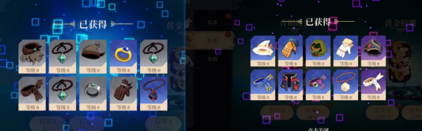 无限旅程新手攻略