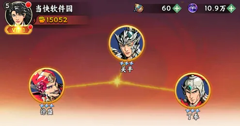 雄心之上羁绊介绍