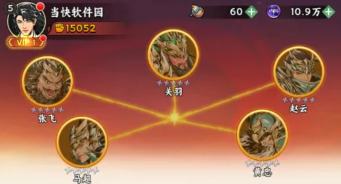 雄心之上羁绊介绍