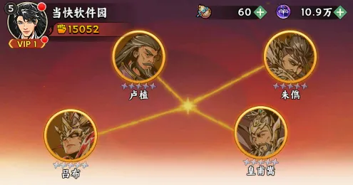 雄心之上羁绊介绍