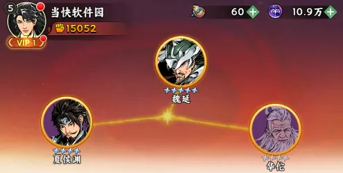 雄心之上羁绊介绍