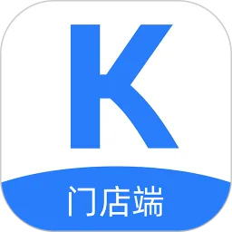 数智门店App下载安装