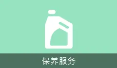 数智门店App服务类型 数智门店App服务类型