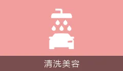 数智门店App服务类型 数智门店App服务类型