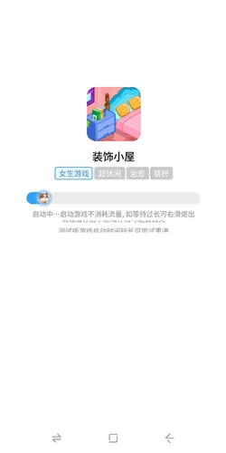 7k7k游戏盒App使用教程 7k7k游戏盒App使用教程