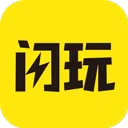 闪玩App下载官方正版