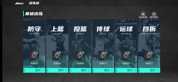 美职篮全明星先遣服新手入门 美职篮全明星先遣服新手入门