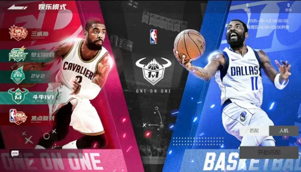 美职篮全明星先遣服赛季前瞻 美职篮全明星先遣服赛季前瞻