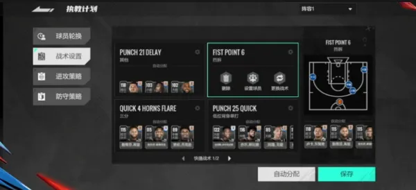 美职篮全明星先遣服新手入门 美职篮全明星先遣服新手入门