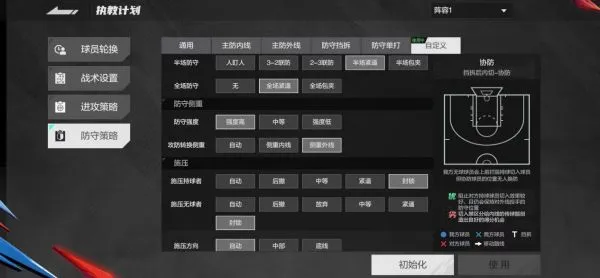 美职篮全明星先遣服新手入门 美职篮全明星先遣服新手入门