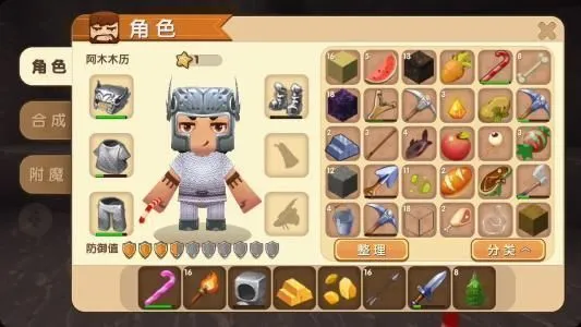 迷你世界先遣服新手攻略 迷你世界先遣服新手攻略