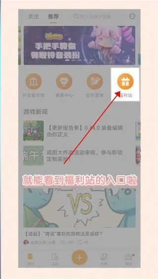 迷你盒子App免费领取皮肤教程 迷你盒子App免费领取皮肤教程