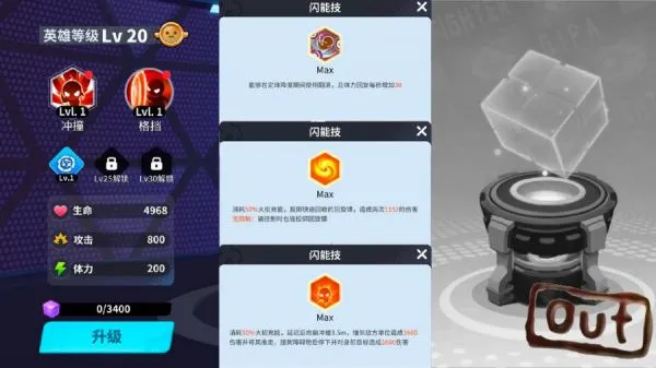 奇葩战斗家颠覆性改版,新赛季这些新内容不能错过! 奇葩战斗家颠覆性改版,新赛季这些新内容不能错过!