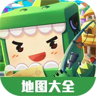 迷你世界地图分享工具下载安装