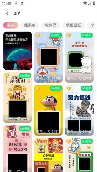 万能桌面美化app使用帮助 万能桌面美化app使用帮助
